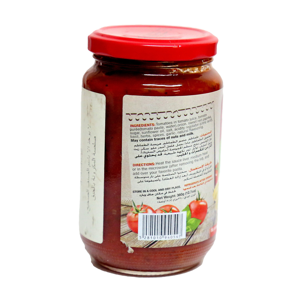 Puidor Basil Pasta Sauce 360 g