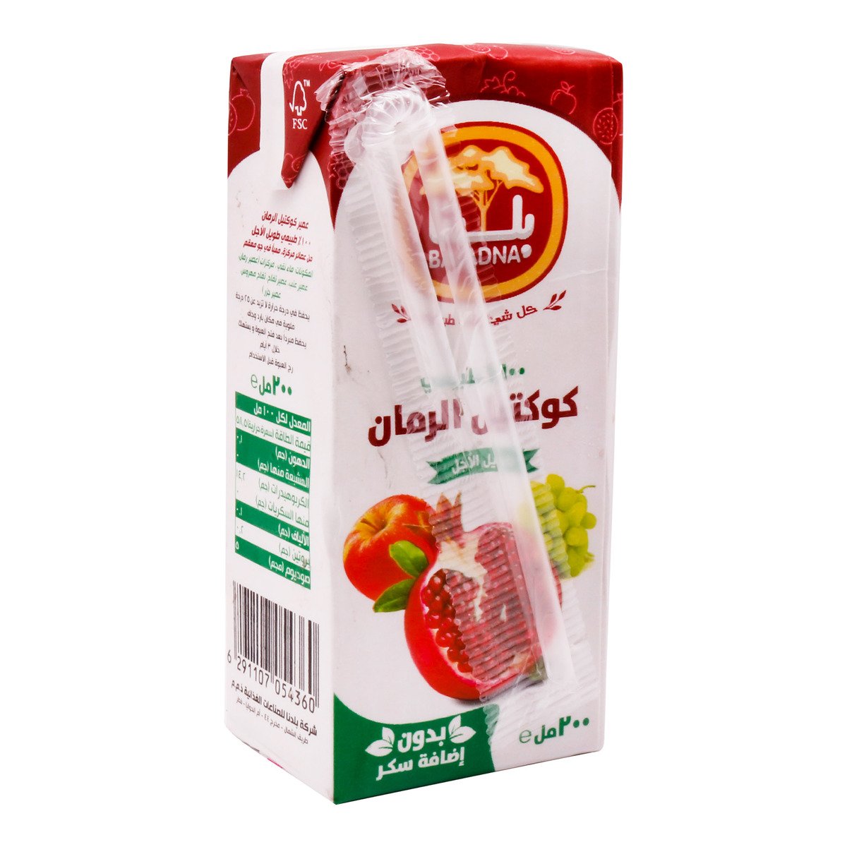 Baladna Long Life Pomegranate Mix Juice 200 ml