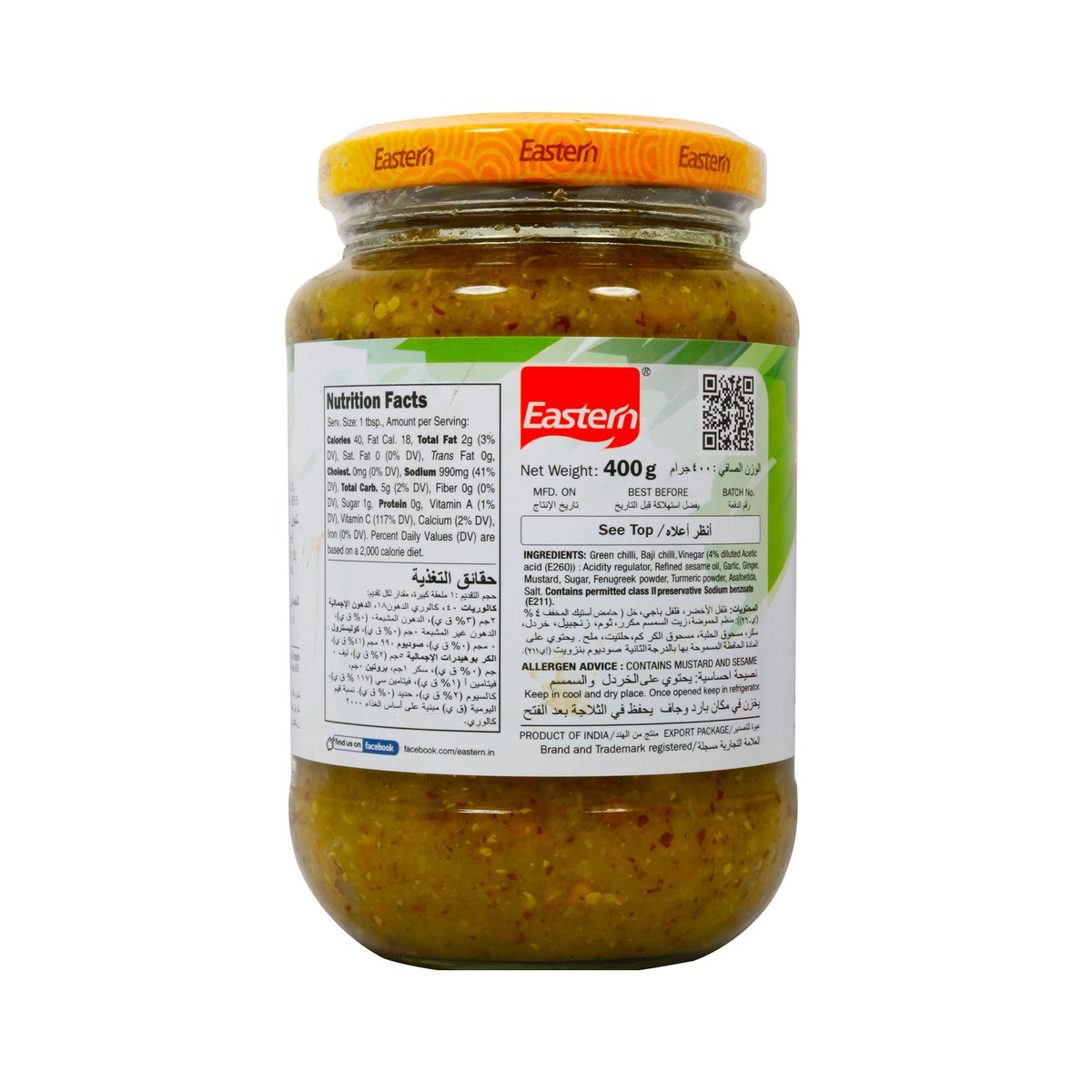 Eastern Green Chilli Pickle 400 g