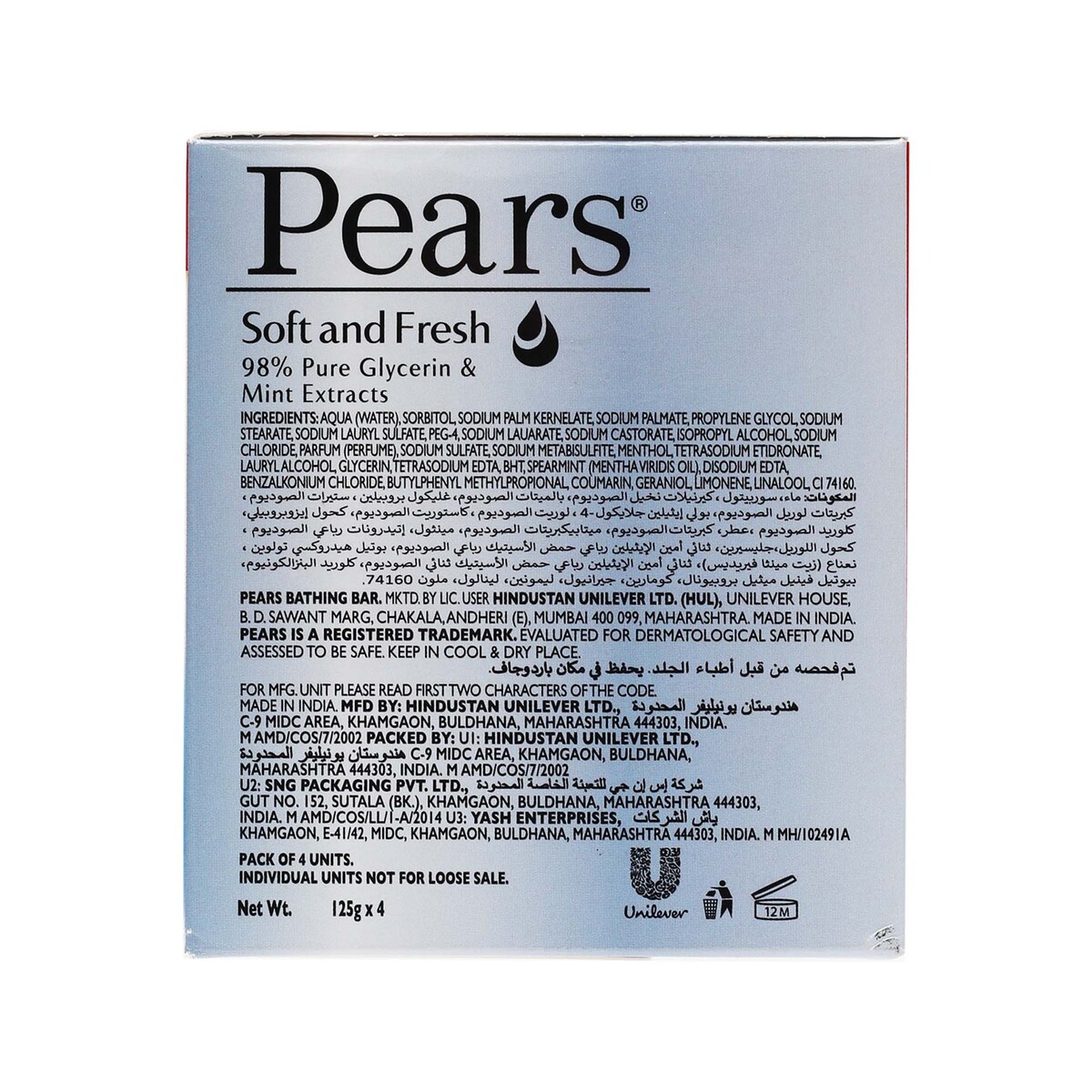 Pears Soap Assorted 4 x 125 g