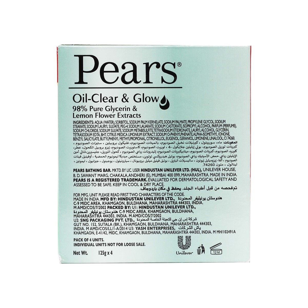 Pears Soap Assorted 4 x 125 g