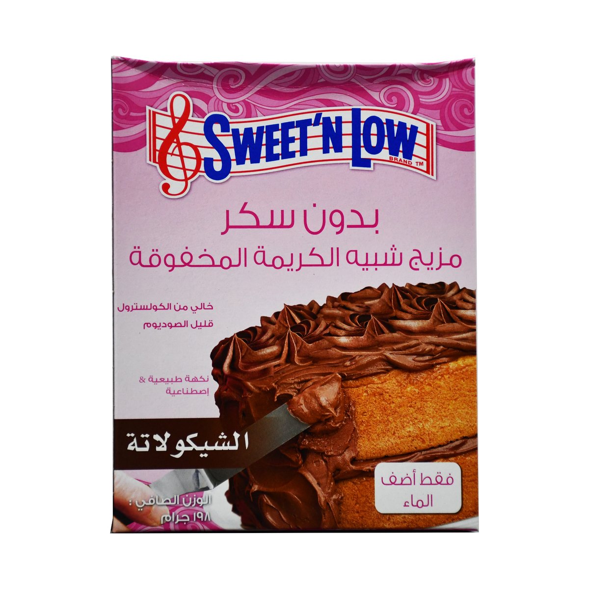 Sweet N Low Sugar Free Chocolate Whipped Frosting Mix 198 g