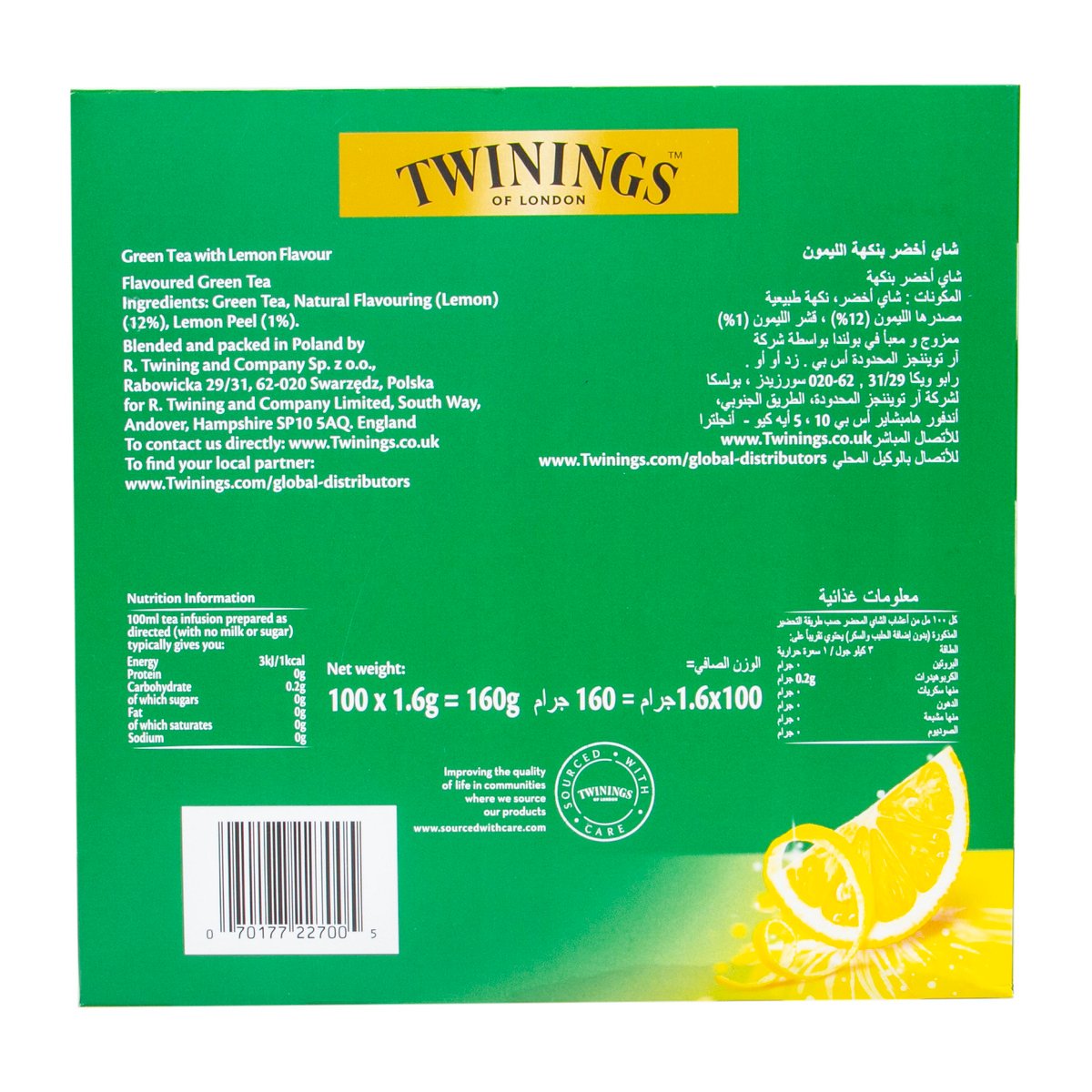 Twining's Green Tea Lemon 100 pcs