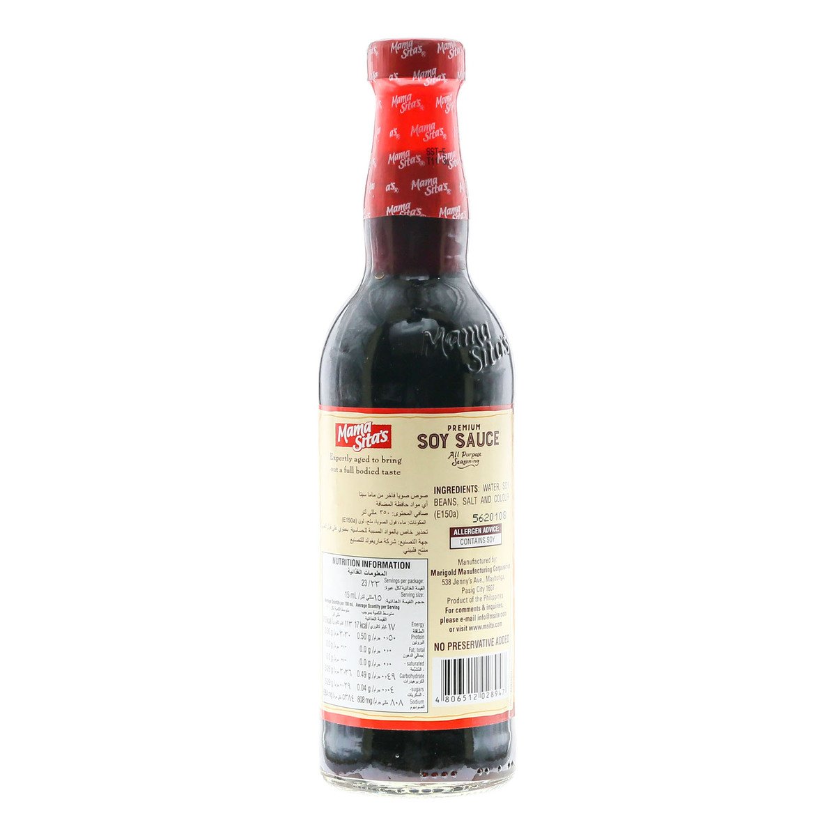 Mama Sita's Premium Soy Sauce 350 ml