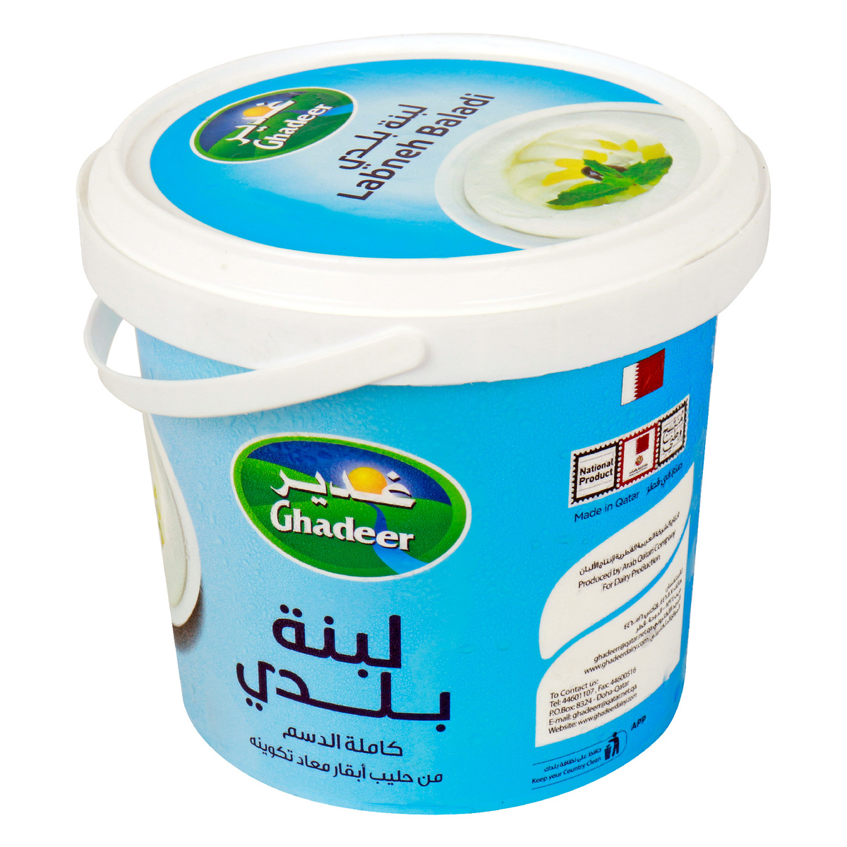 Ghadeer Labneh Baladi Full Fat 1 kg