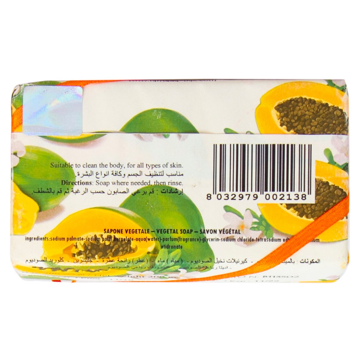 Alchimia Papaya Vegetal Soap 200 g