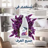 Glade Multi Spray Air Freshener Lavender 500 ml