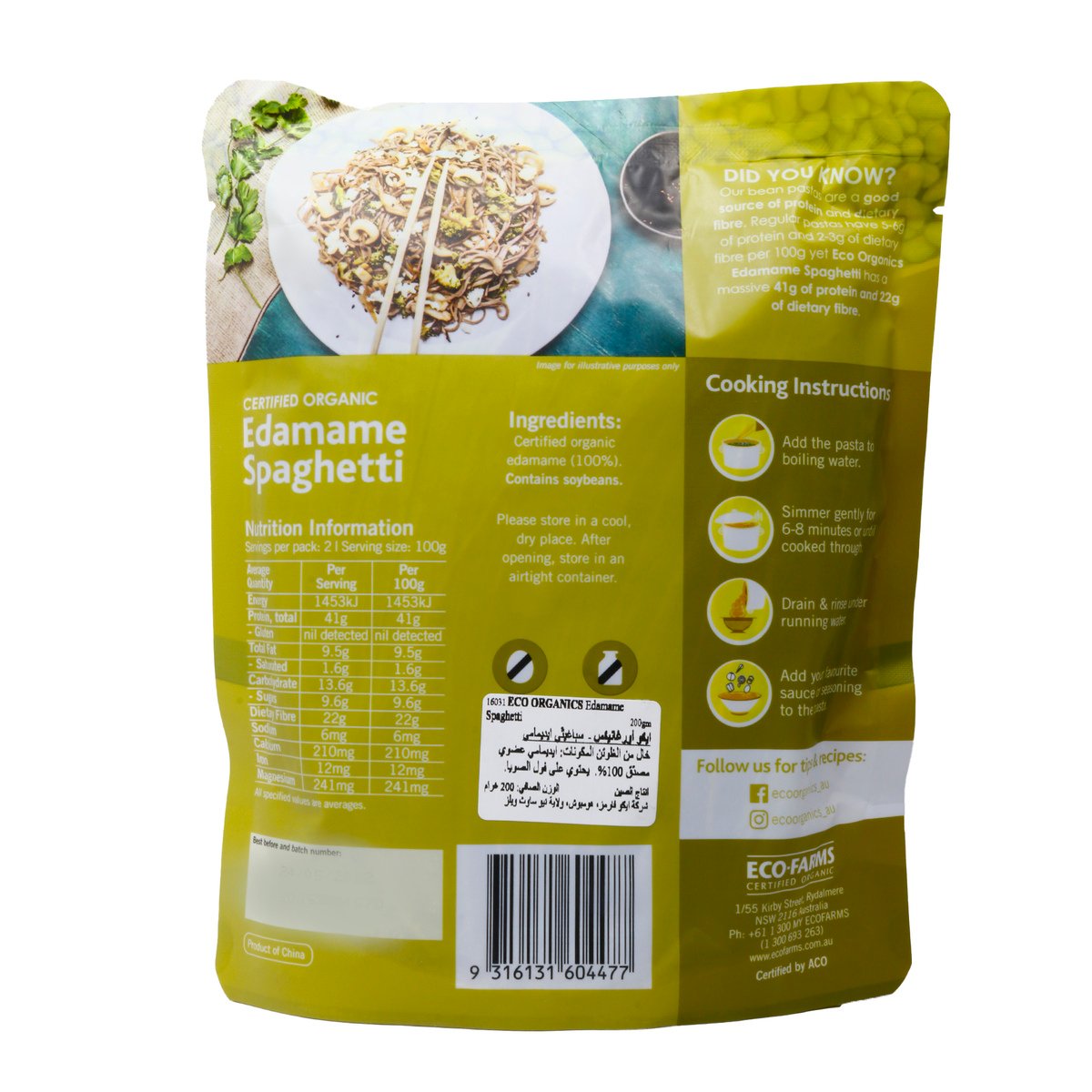 Eco Organics Spaghetti Edamame 200 g