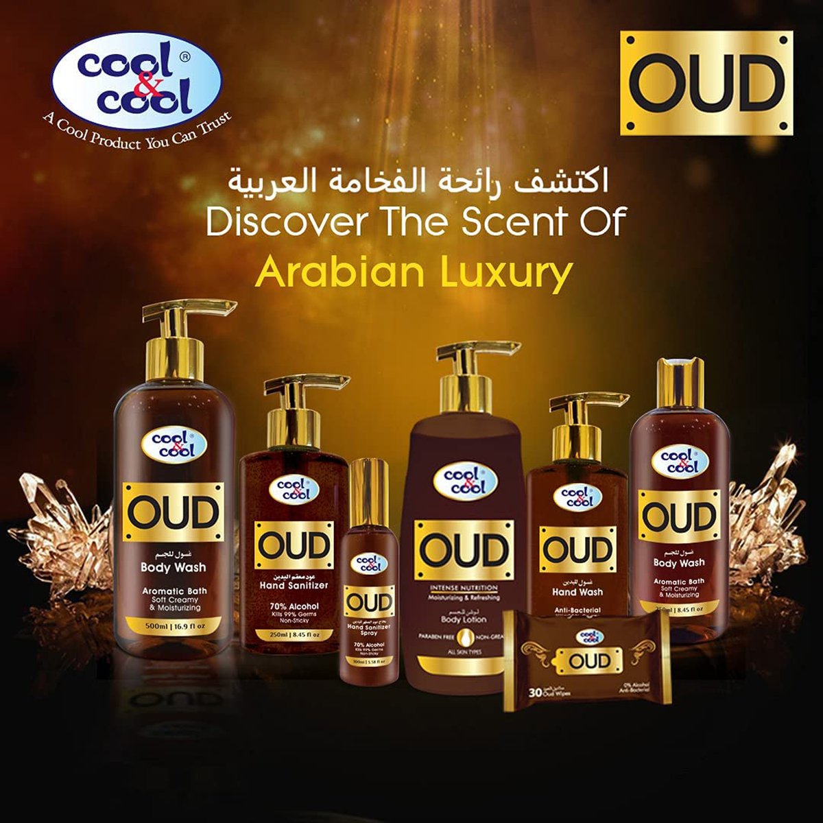 Cool & Cool Oud Hand Sanitizer 250 ml