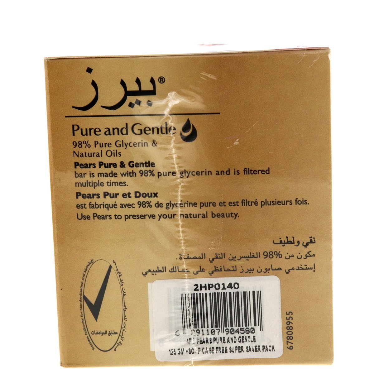 Pears Soap Pure & Gentle 4 x 125 g + Box