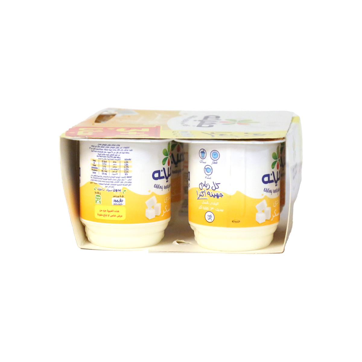 Juhayna Yogurt With Sugar 105 g 3+1