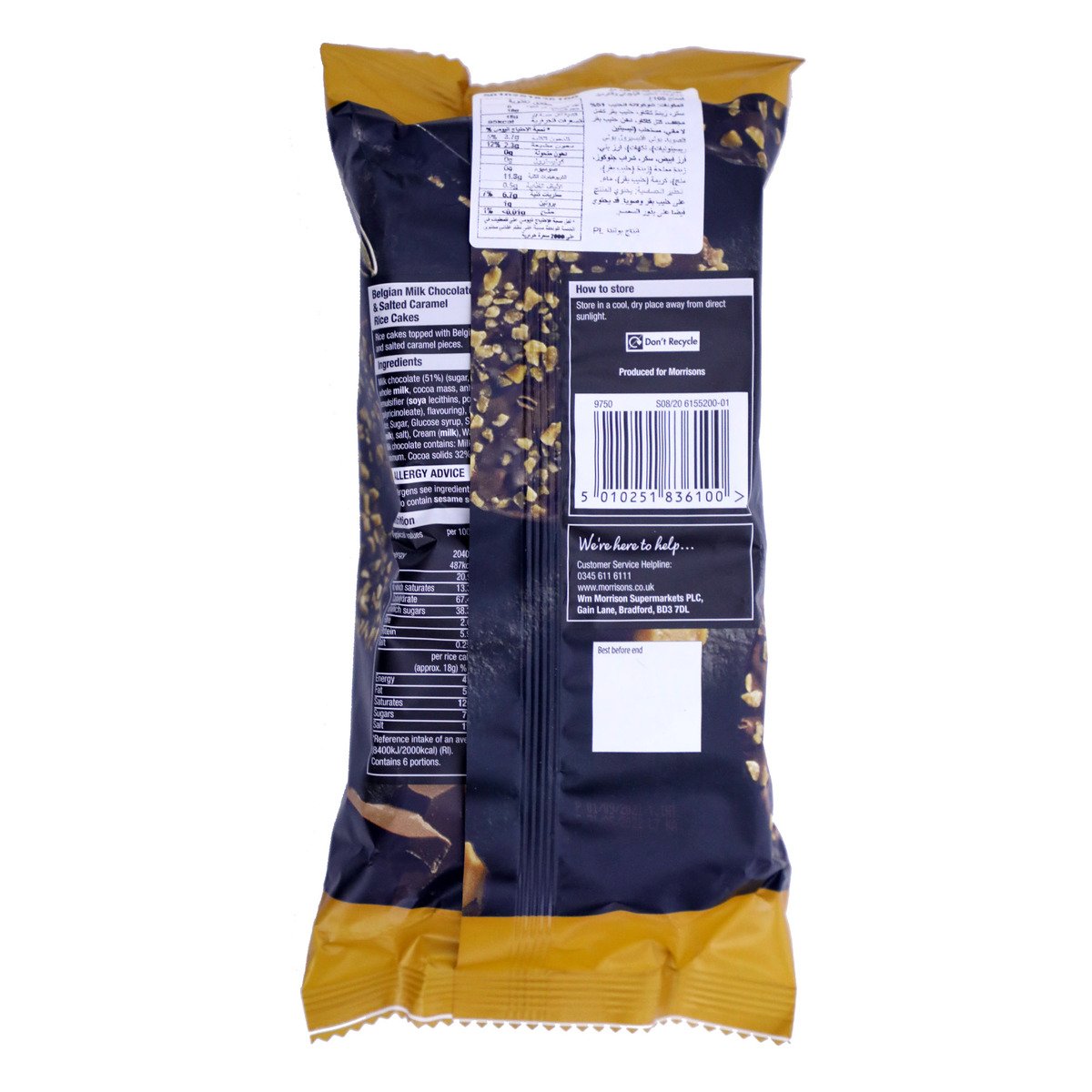 Morrisons The Best Belgian Milk Chocolate And Salted Caramel Rice Cakes 105 g