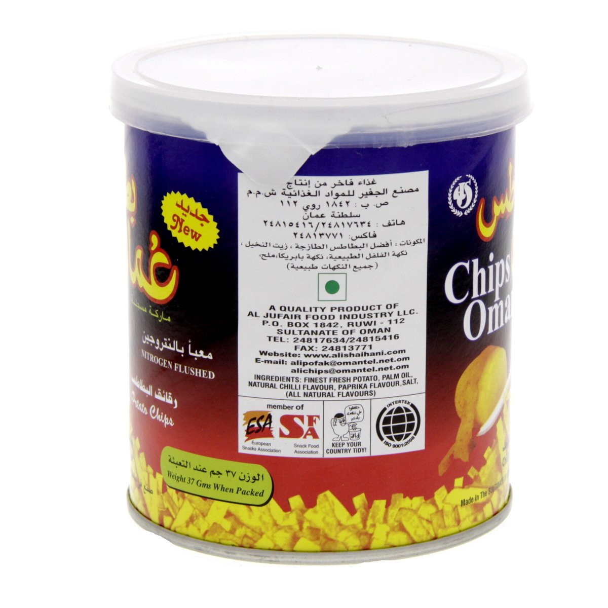 Oman Potato Chips Chilli Flavour 37 g