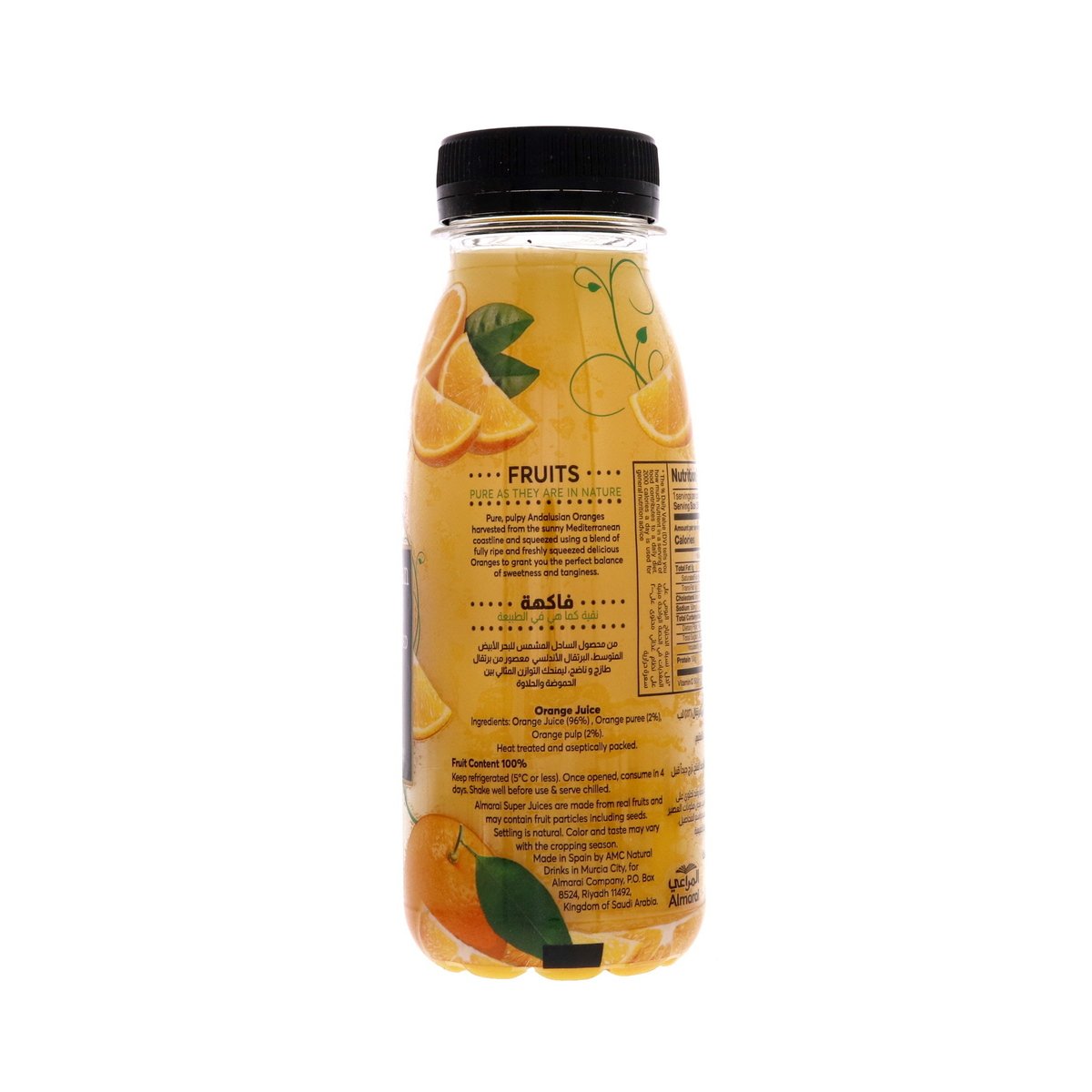 Almarai Andalusian Orange Juice 250 ml