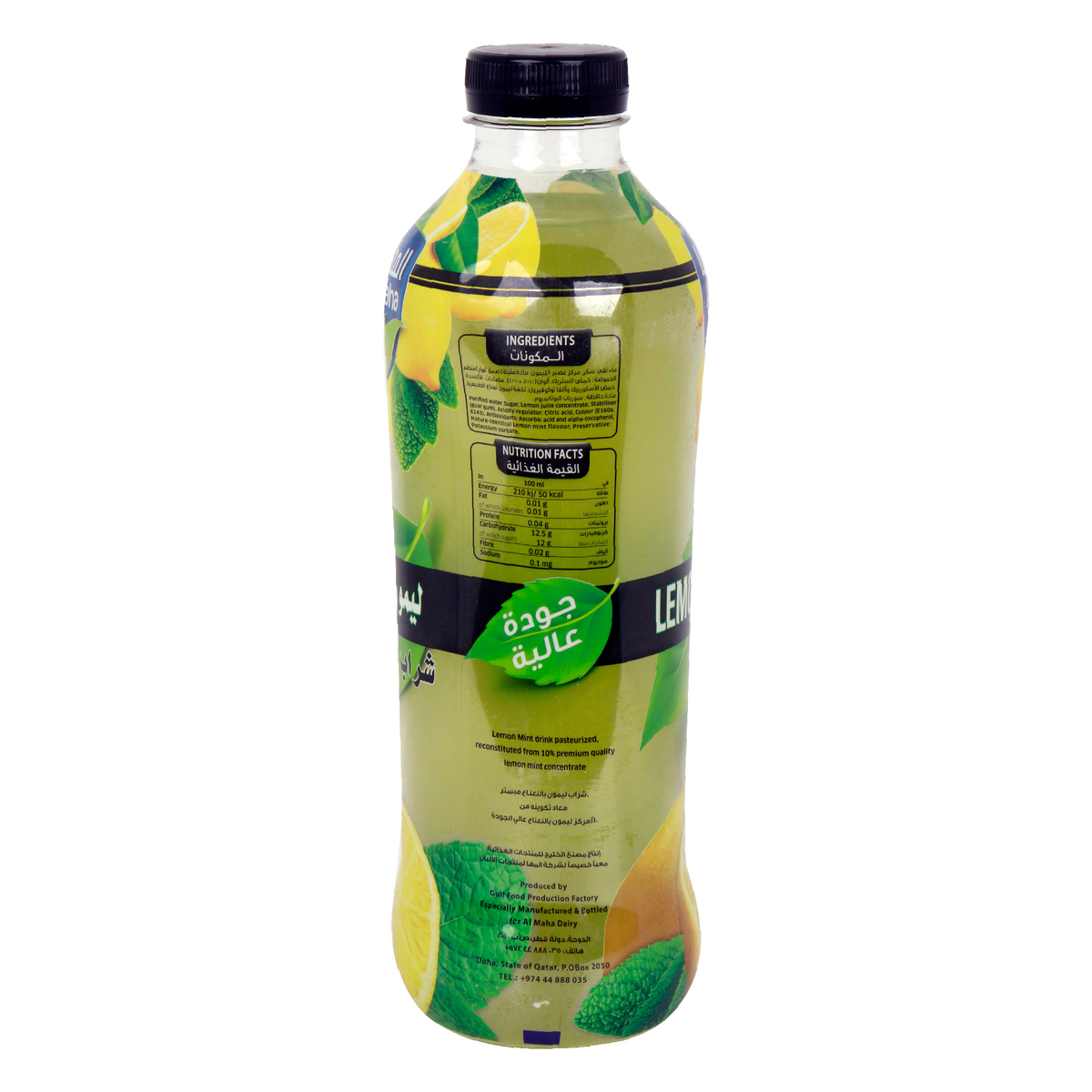 Al Maha Lemon Mint Drink 950 ml