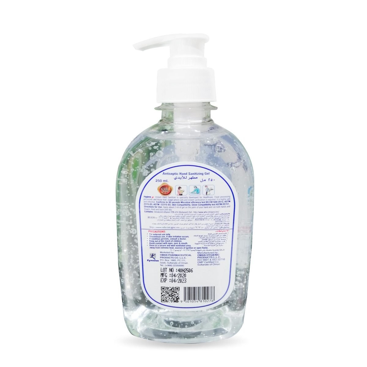 Hygienex Instant Hand Sanitizing Gel 250 ml