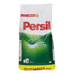 Persil Washing Powder Front Load  7kg