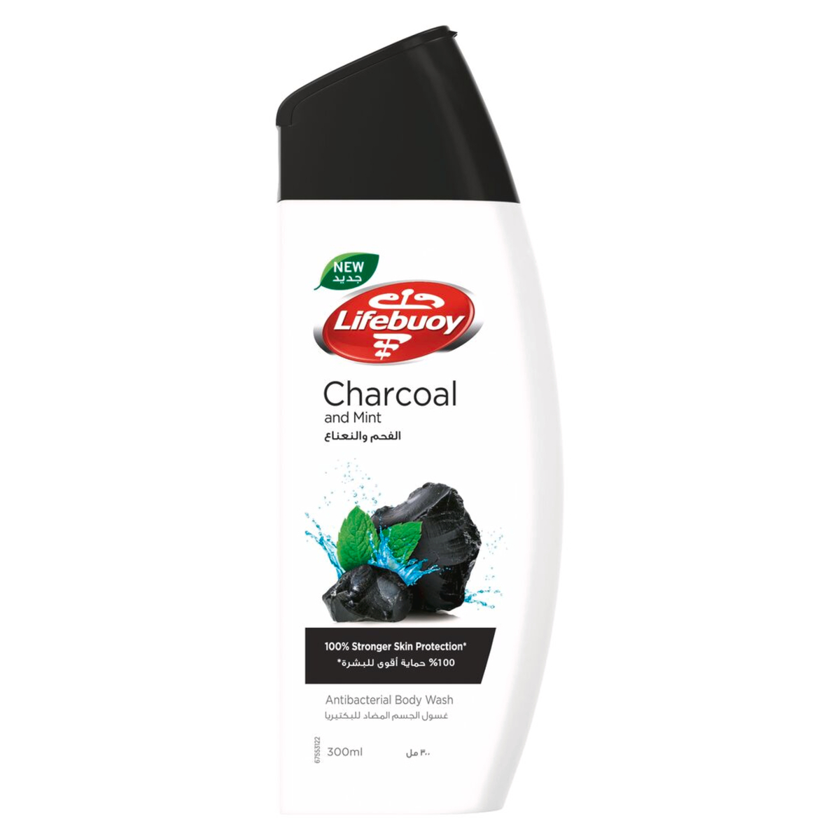 Lifebuoy Charcoal and Mint Body Wash 300 ml + Loofah