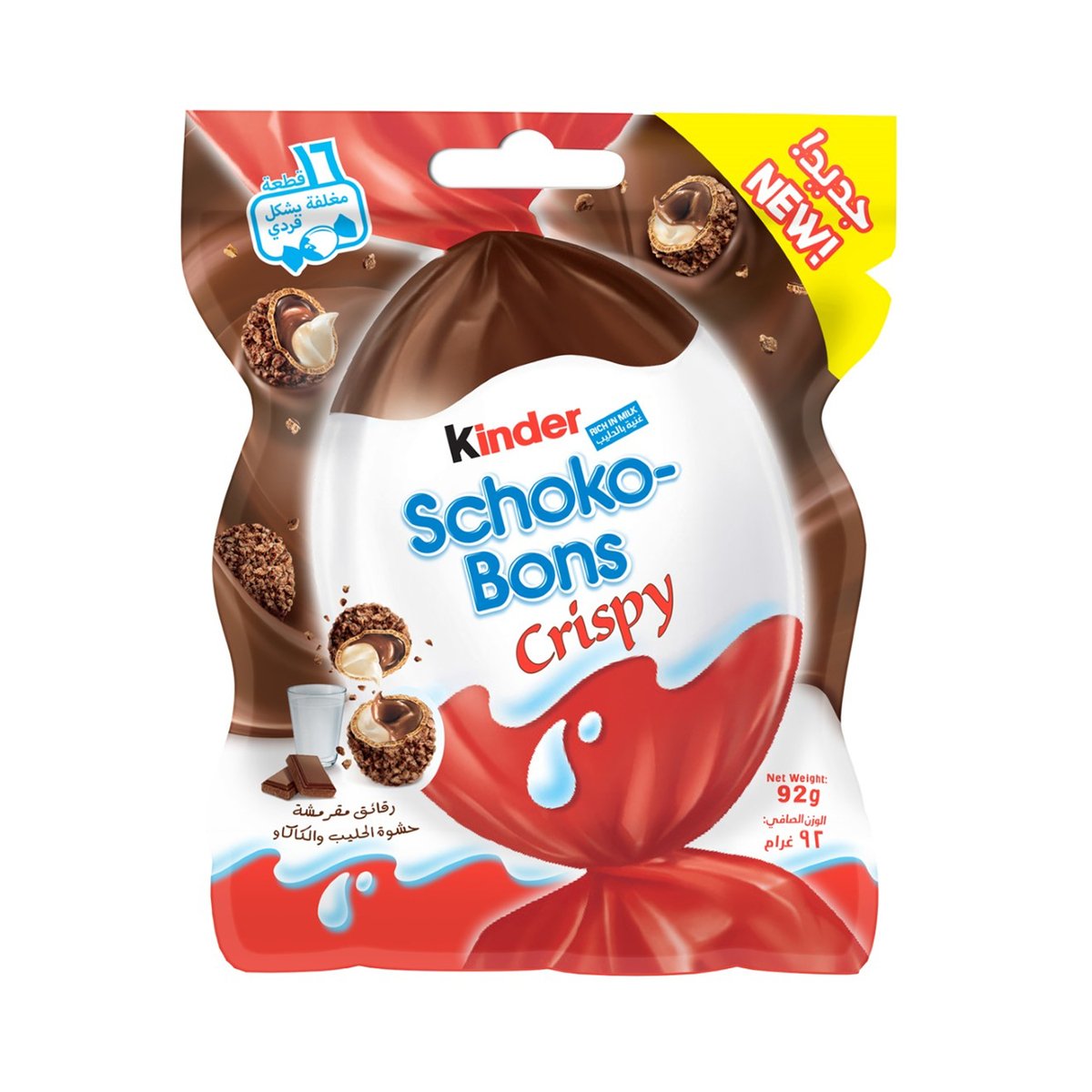 Ferrero Kinder Schoko Bons Crispy Chocolate 89g Online at Best Price, Kids  Chocolate, Lulu UAE price in UAE, LuLu UAE