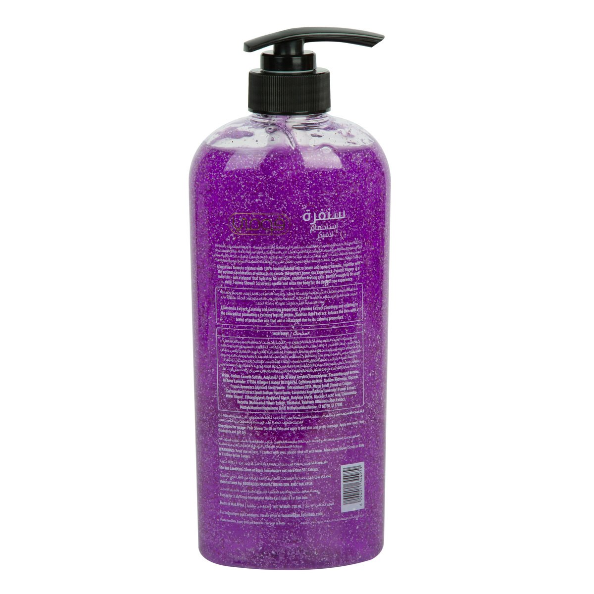 Fomme Shower Gel Scrub Lavender 730 ml