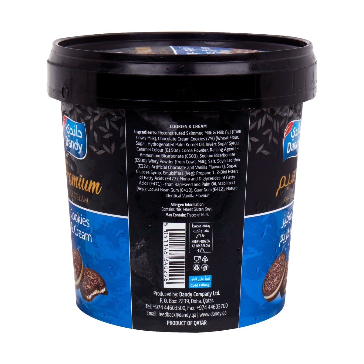 Dandy Premium Ice Cream Cookies & Cream 1 Litre