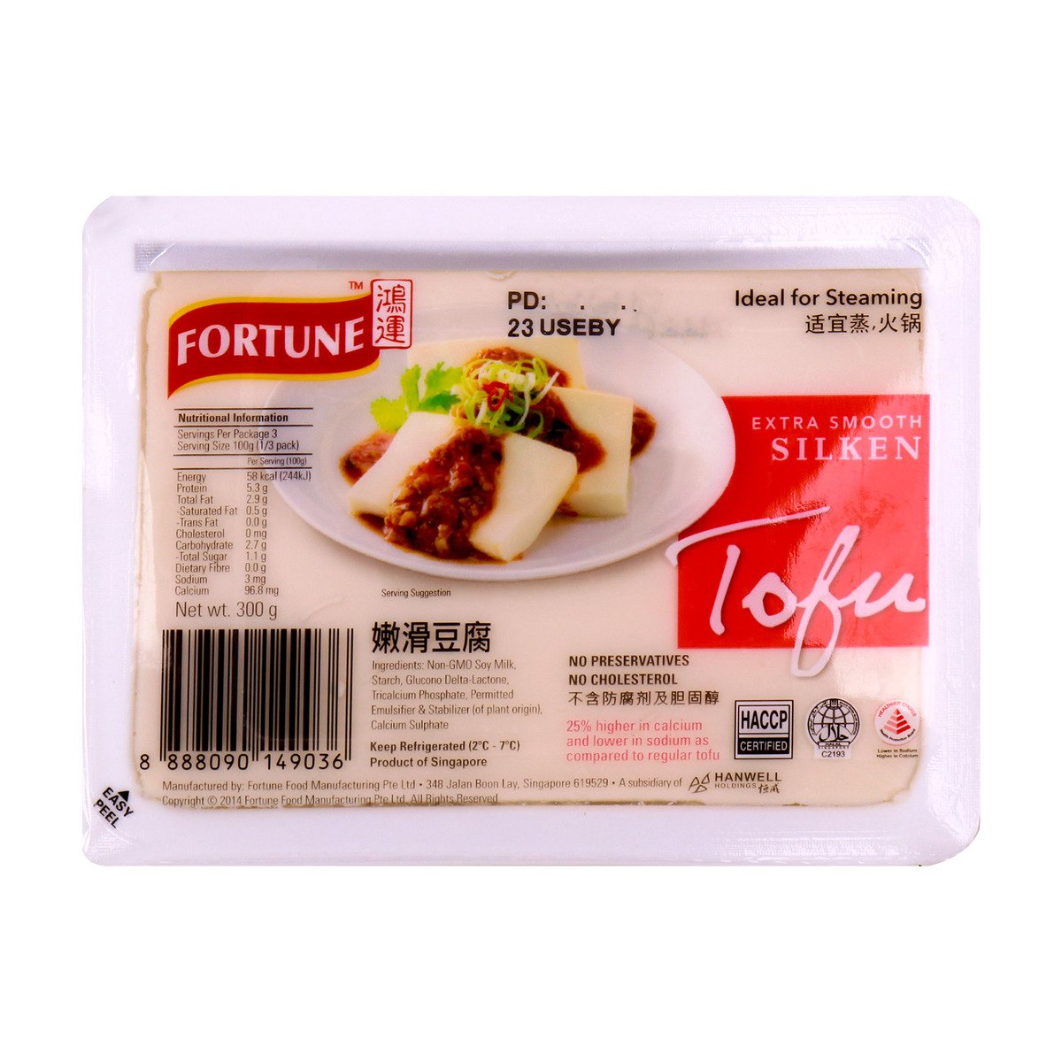 Fortune Tofu Extra Smooth Silken 300g Online At Best Price Japanese