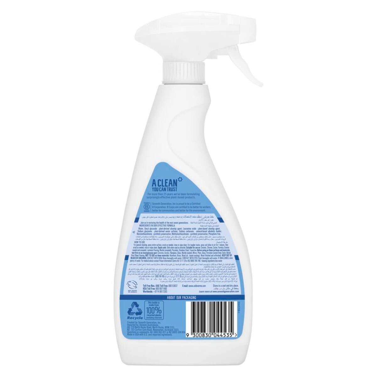 Seventh Generation Multi Purpose Cleaner Free & Clear 475 ml