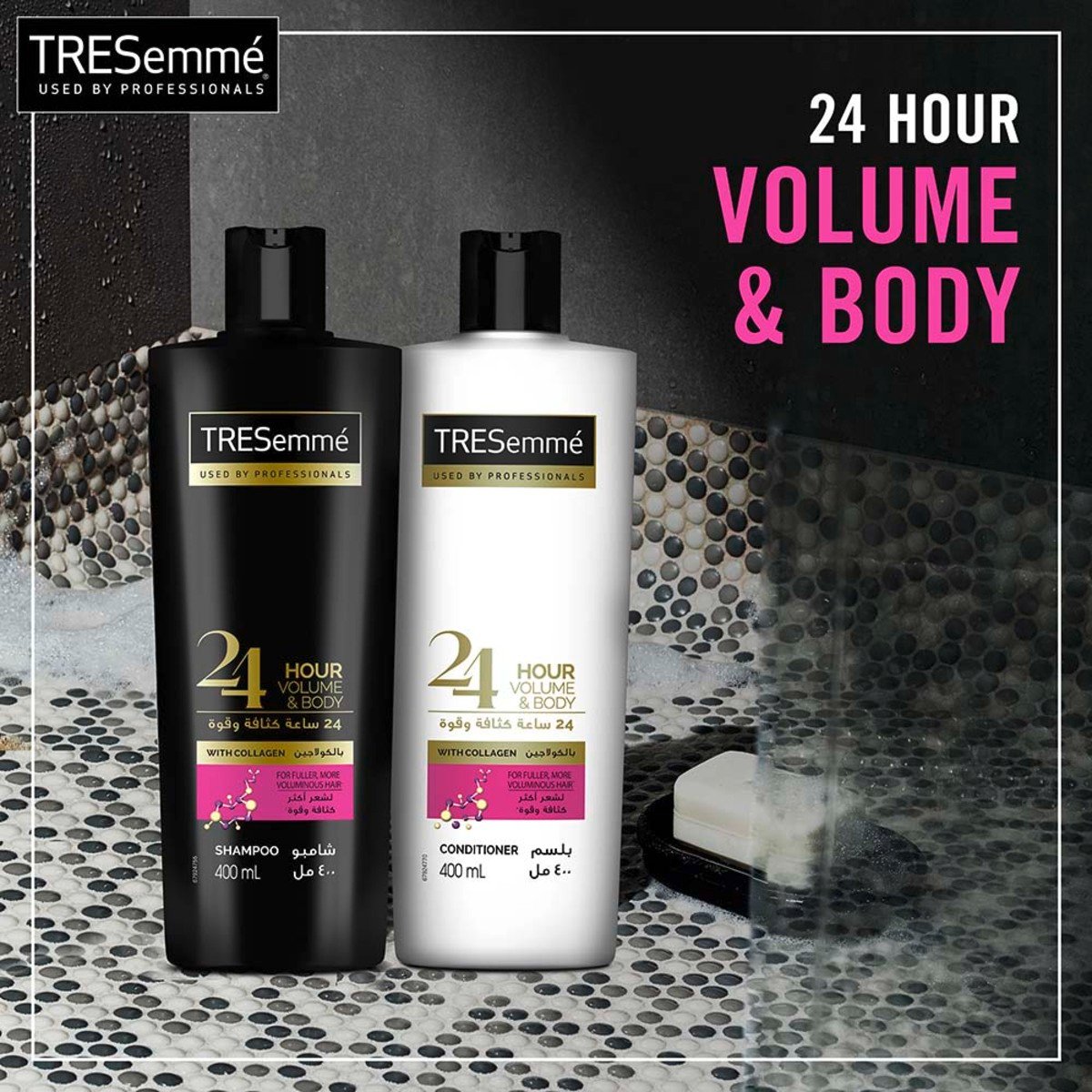 TRESemme, 24 Hour Volume & Body Shampoo for Fine Hair, 400 ml