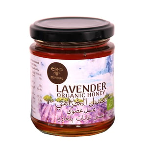 Bulgarian Organic Lavender Honey 225 g