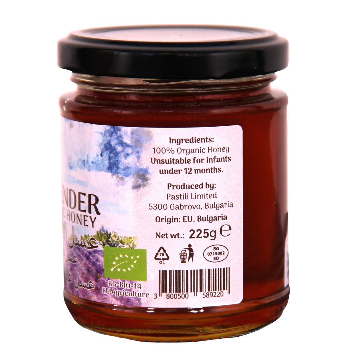 Bulgarian Organic Lavender Honey 225 g