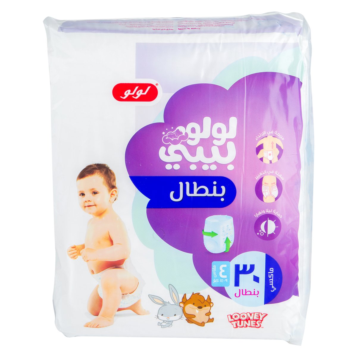 LuLu Baby Diaper Pants Size 6 XL 16+kg 20pcs Online at Best Price, Baby  Nappies