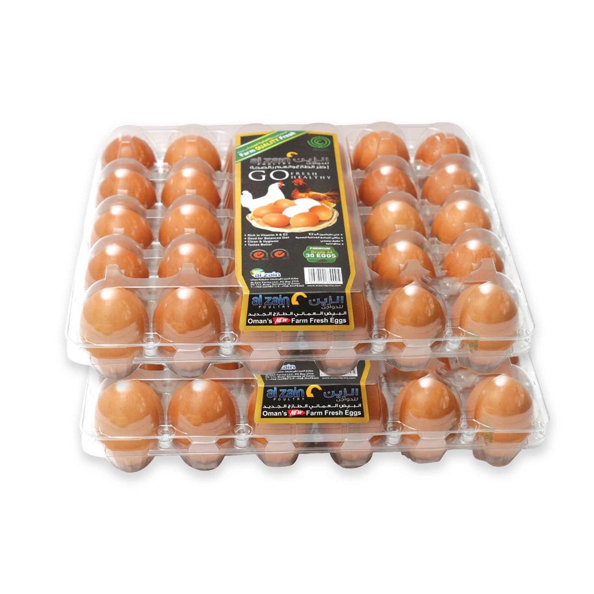 Al Zain Brown Egg Medium Grade AA 2 x 30pcs