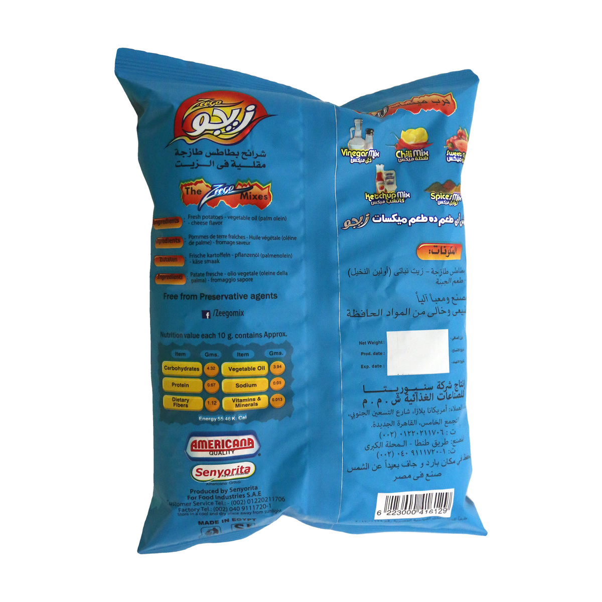 Zee go Cheese Mix Chips 55-65 g