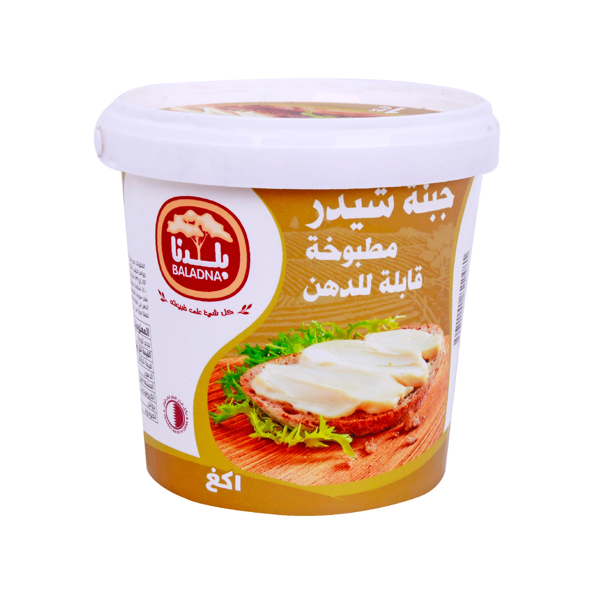 Baladna Processed Cheddar Cheese Spread 1 kg