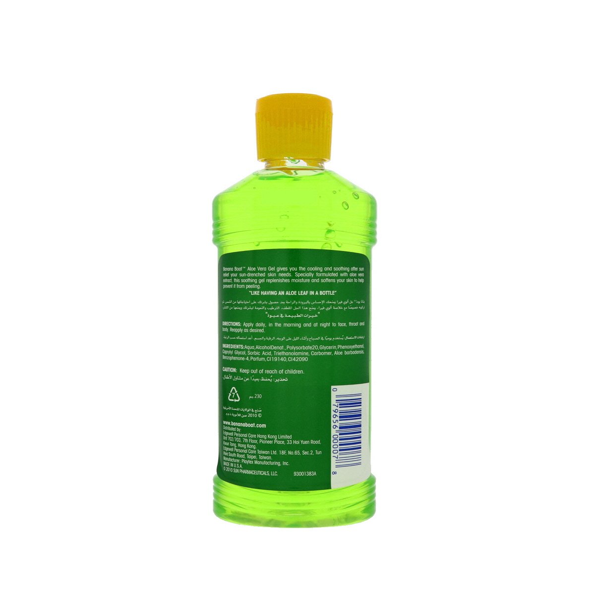 Banana Boat Aloe Vera Gel 230 g 1 + 1