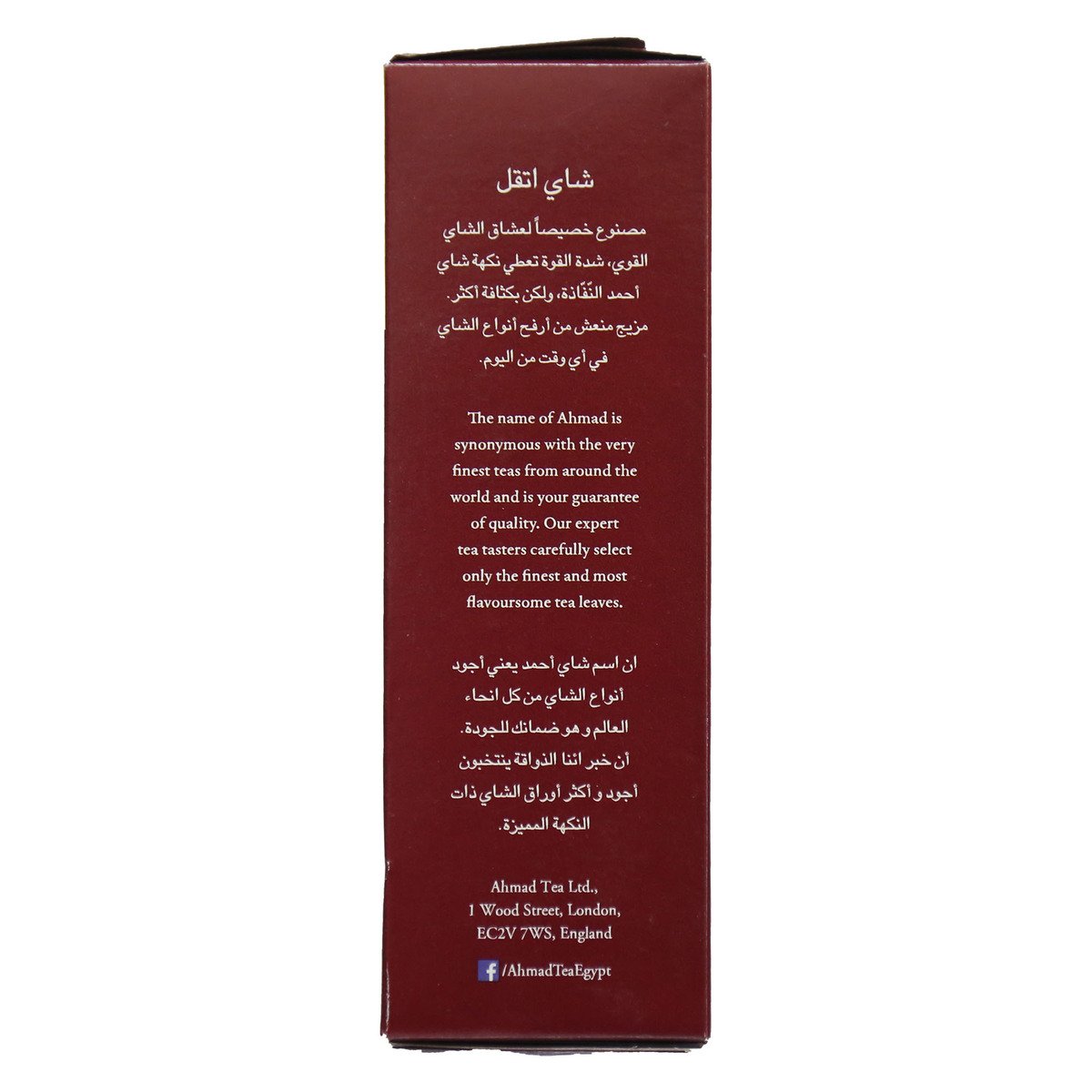 Ahmad Tea Extra Strong 250 g