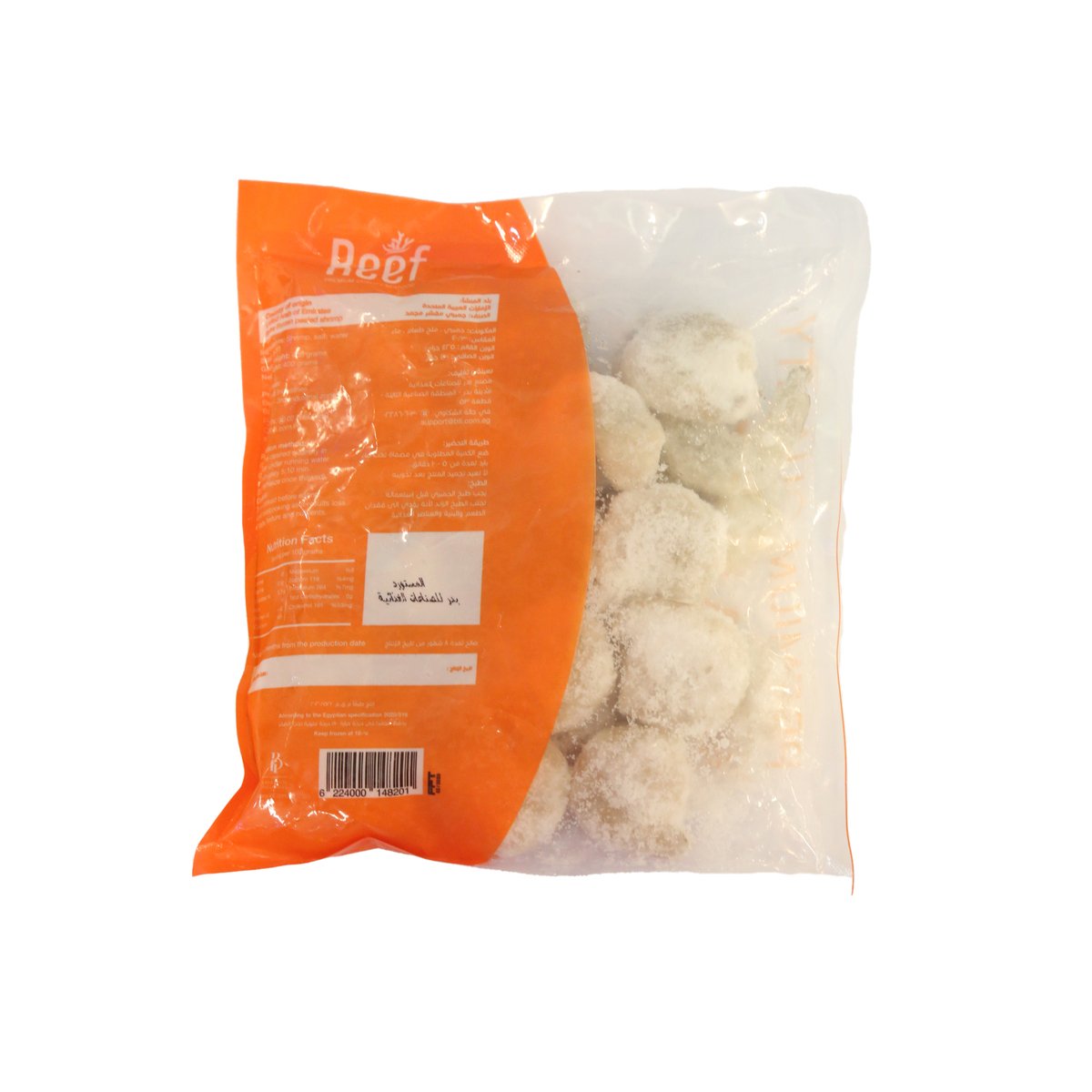 Reef Shrimp Peeled Small 400g