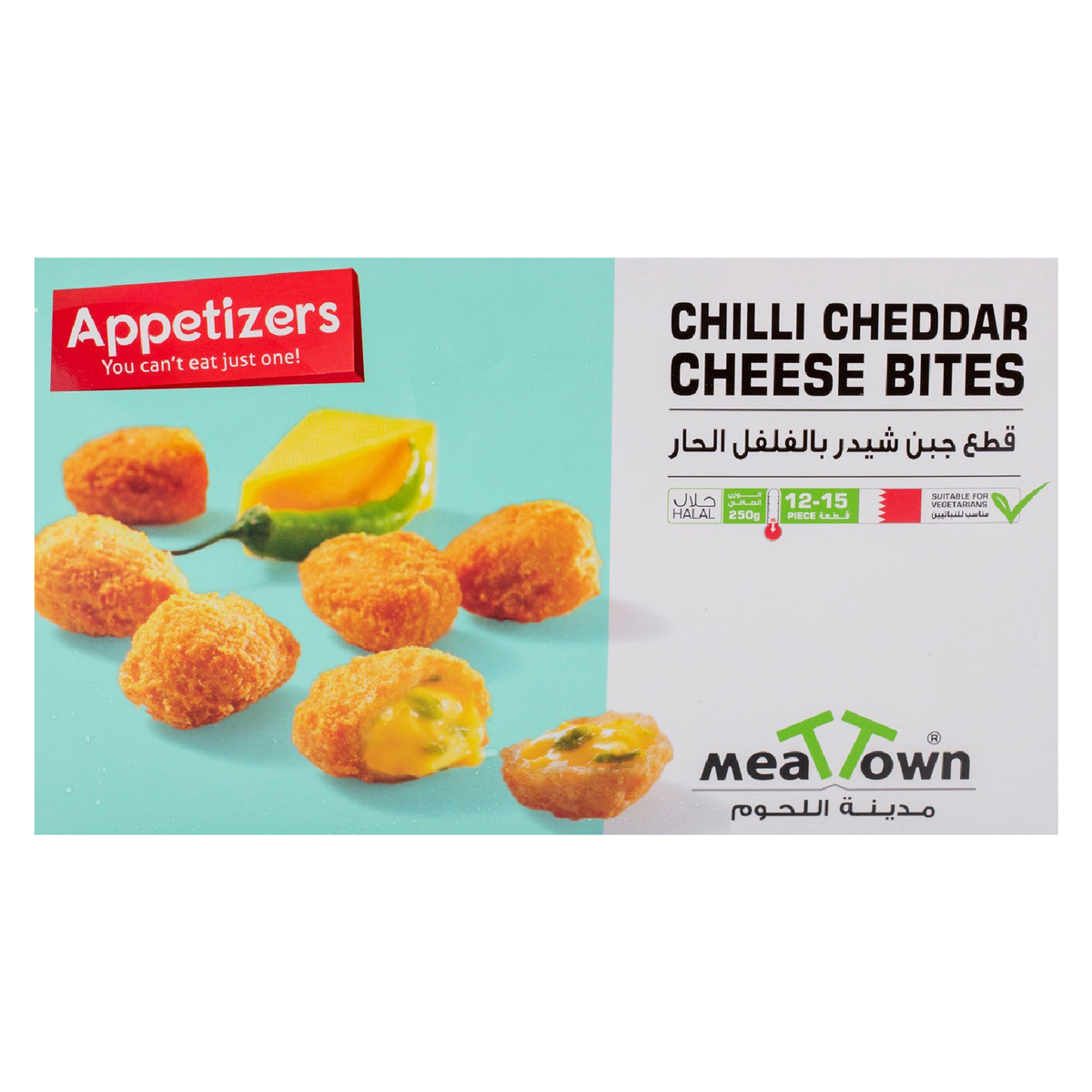 Meat Town Chilli Cheddar Cheese Bites 250 g