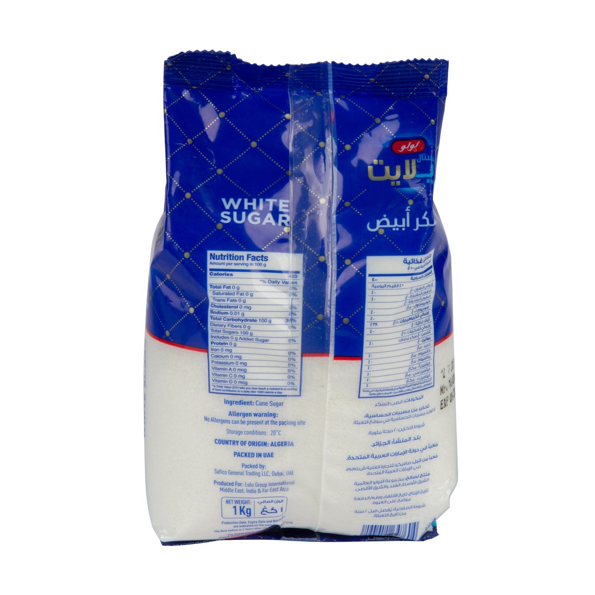 LuLu Crystal Delite White Sugar 1 kg