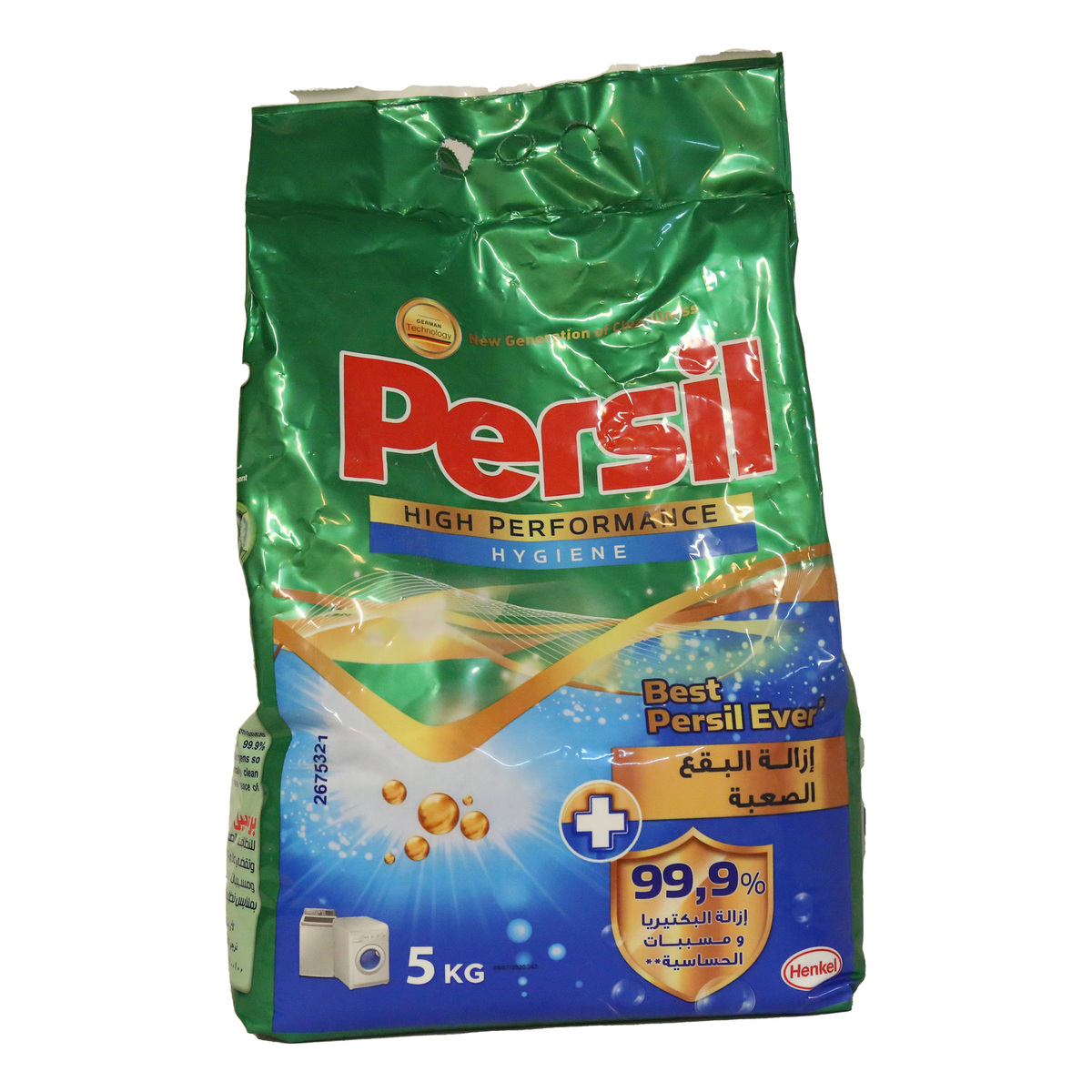 Persil Washing Powder High Performance Hygiene Front Loading 5 kg