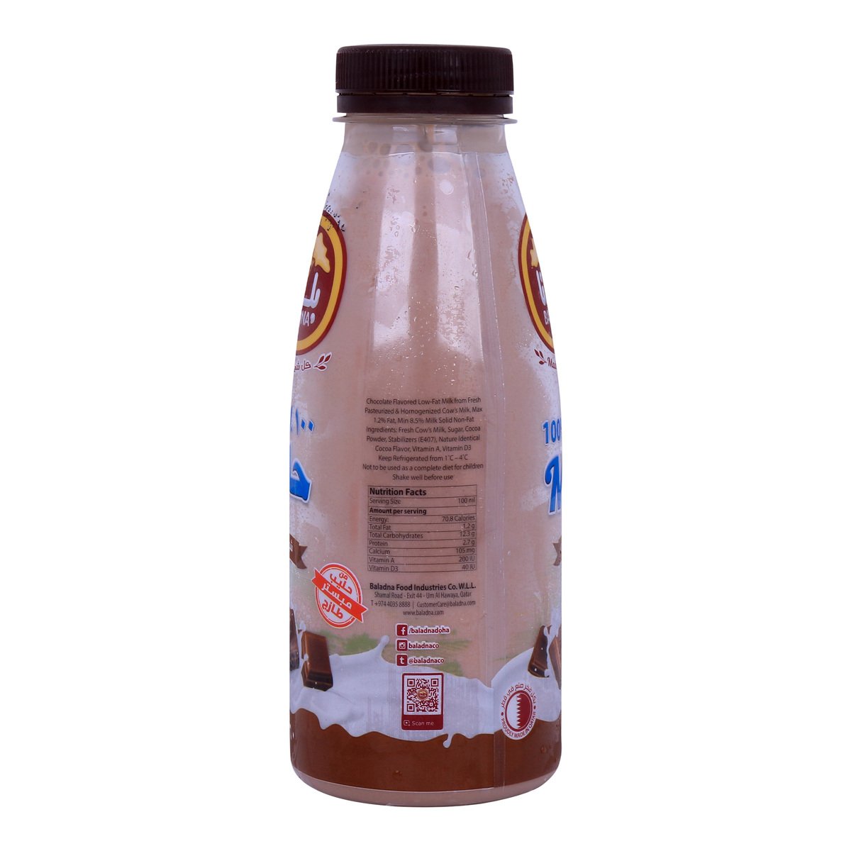 Baladna Fresh Milk Chocolate 360 ml