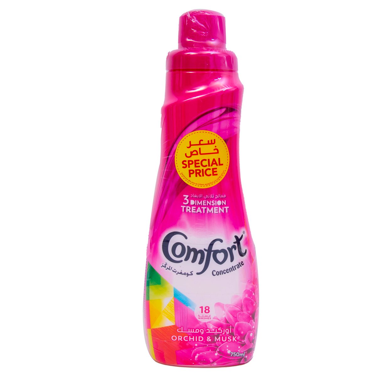 Comfort Concentrated Fabric Conditioner Orchid & Musk 2 x 750 ml