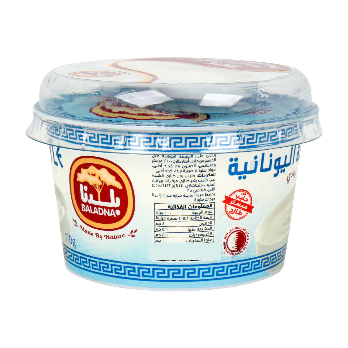 Baladna Yoghurt Greek Style Plain 170 g