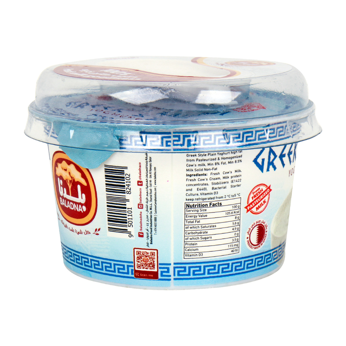 Baladna Yoghurt Greek Style Plain 170 g