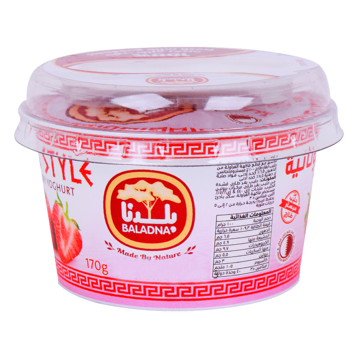 Baladna Greek Style Yoghurt Strawberry 170 g