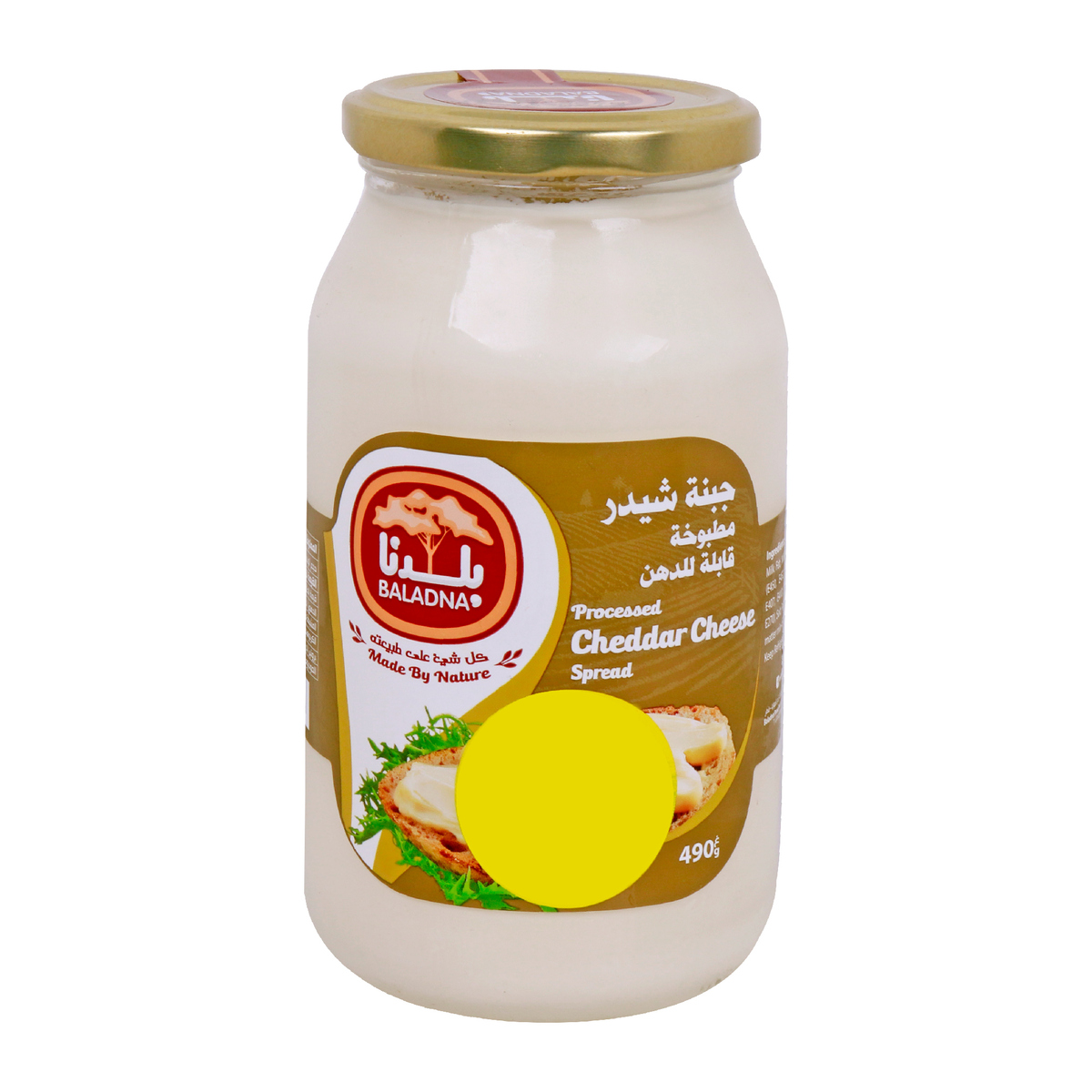 Baladna Processed Cheddar Cheese Spread 490 g