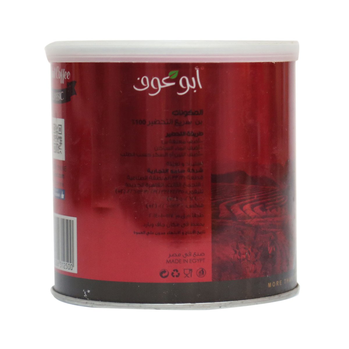 Abu Auf Coffee Classic 200 g