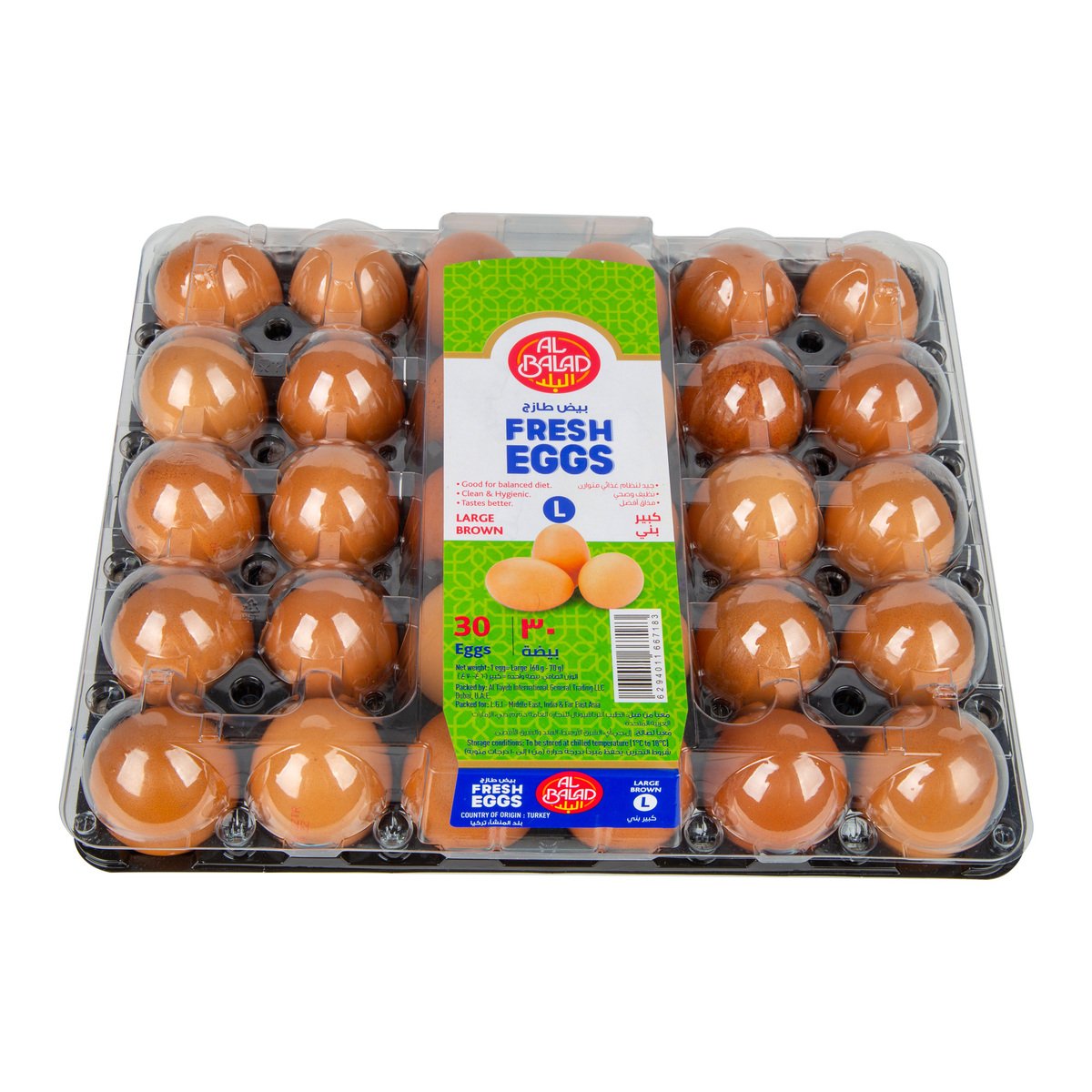 Al Balad Fresh Brown Eggs Large 30pcs