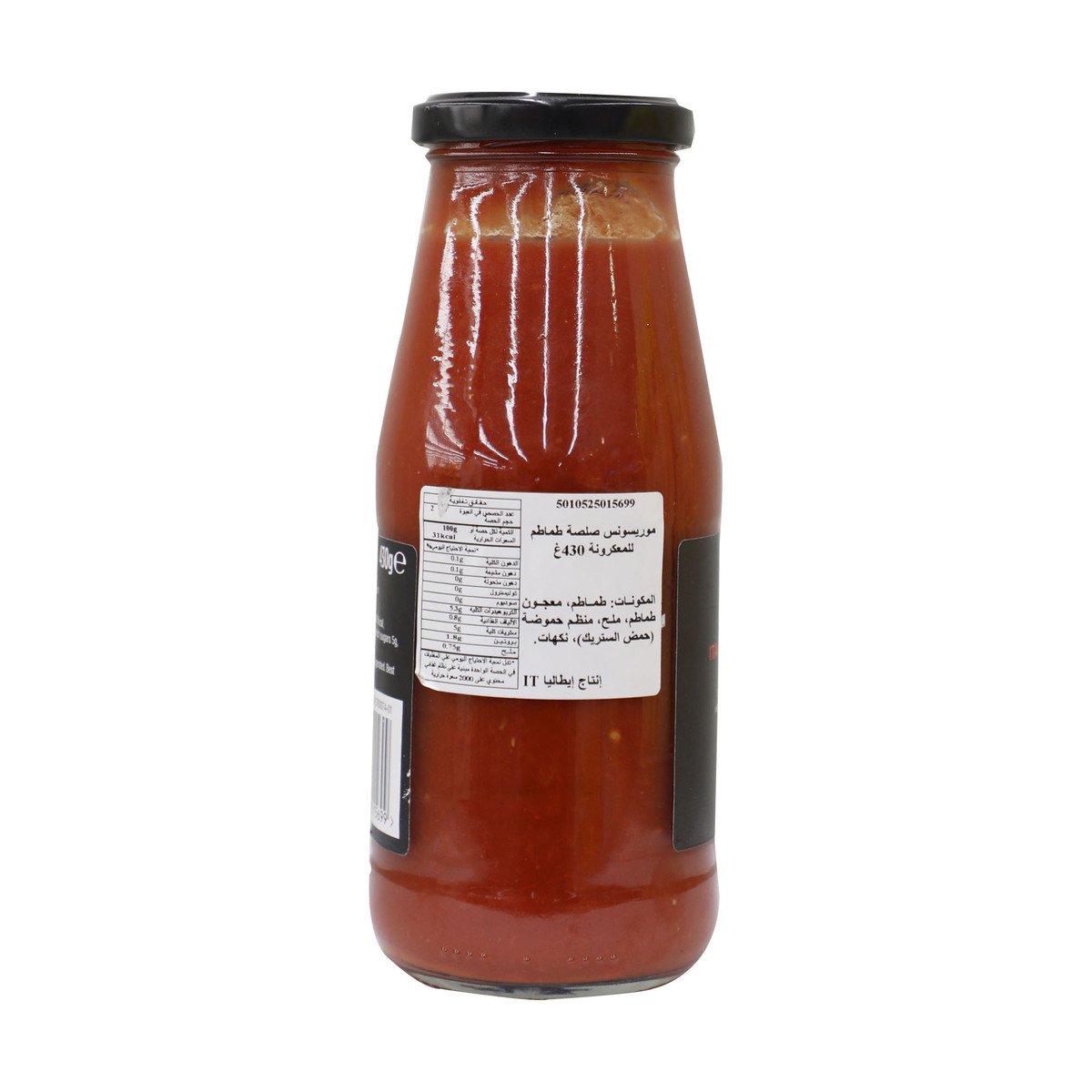 Morrisons The Best Italian Passata Classic 430 g