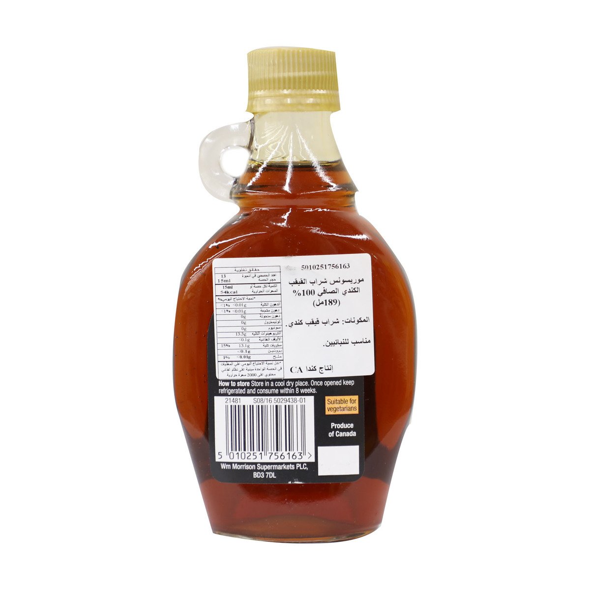 Morrisons The Best Pure Canadian Maple Syrup 189 ml